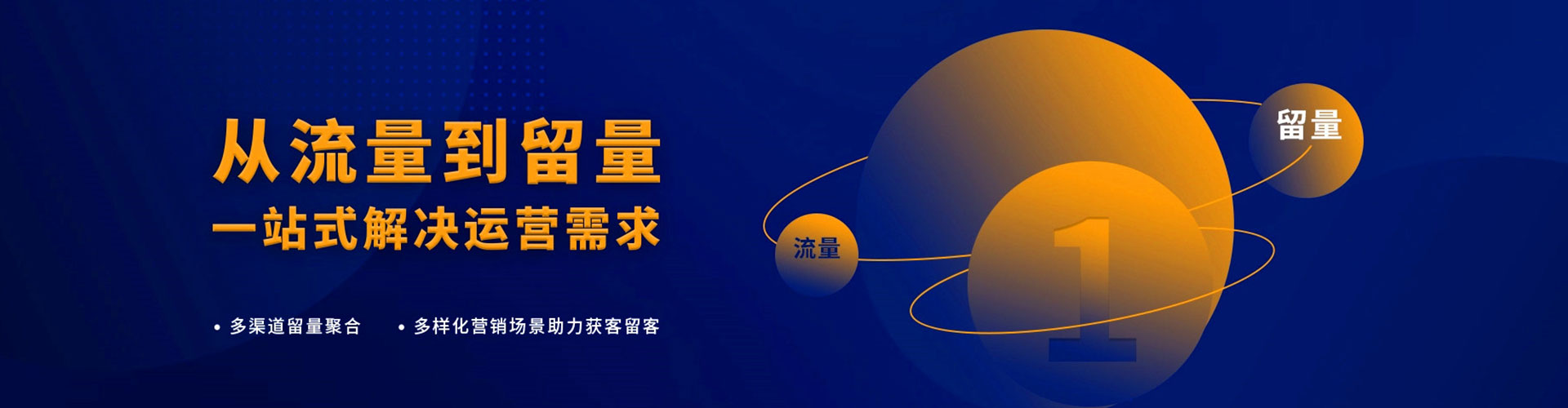 盐边头条信息流